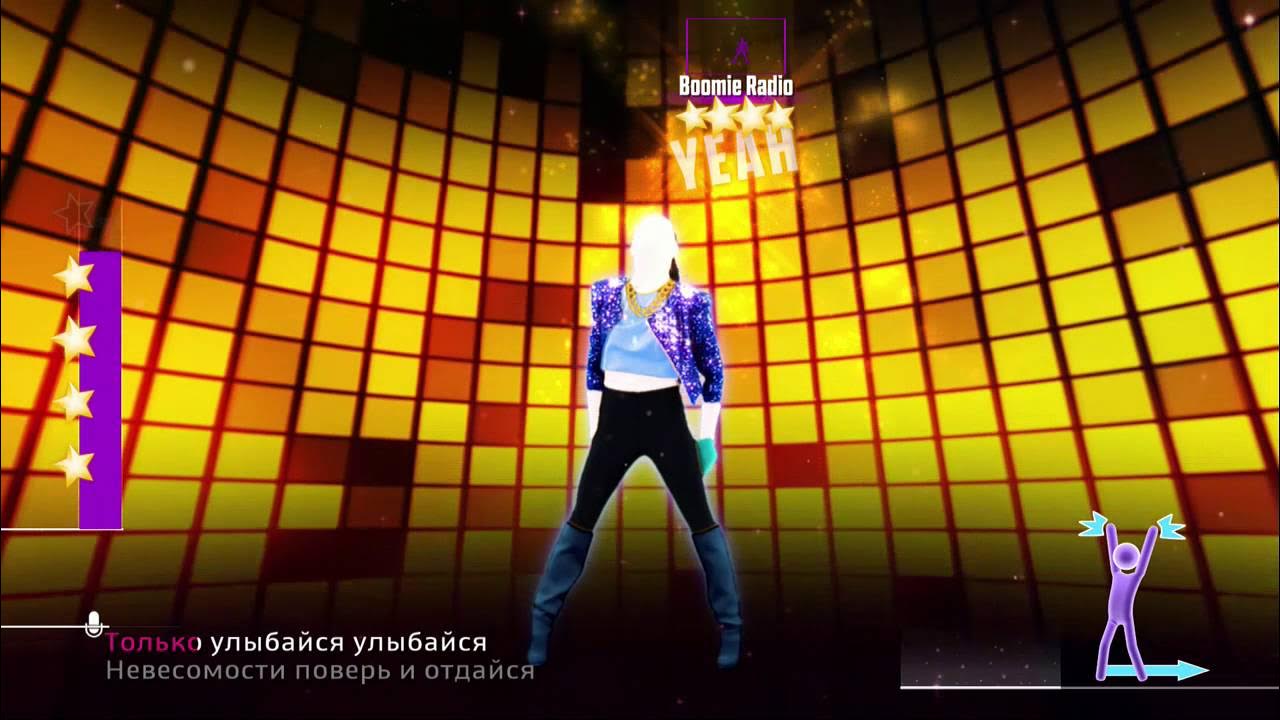 Танцы и пение. Just dance smile. Iowa певица. Дурочка танцуй. Танец улыбайся.