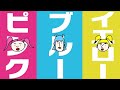 「竹下☆ぱらだいす」曲フル公開!!