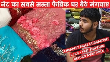 Net का फैब्रिक यहां से खरीदें सस्ते में 🔥 Net Lehenga, Dupatta, Saree| COD +Free Shipping Available