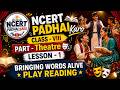 Class 8 KRITI Theatre Chapter 1 | Bringing Words Alive Play Reading | NCERT Padhai Karo