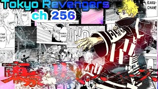 Tokyo Revengers Ch260 Behind Tha Scenes Full Hindi Explain