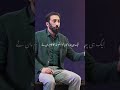Quraish Quran ko jadugar ka kalam kiun samjhaty thay ? #akhrimoujza #noumanalikhan #bayyinah