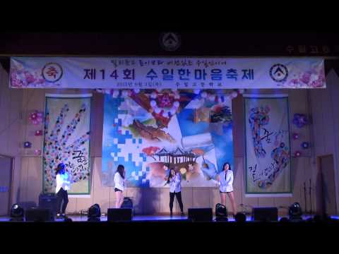 2015 수일고등학교 한마음축제 긴생머리