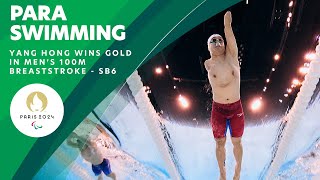 Paralympic Record For Yang Hong In The Men's SB6 100m Breaststroke 🇨🇳 | Paris 2024 Paralympic Games