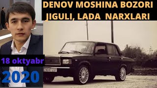 Denov Moshina Bozori,   JIguli, Lada Narxlari  18 - Oktyabr, 2020