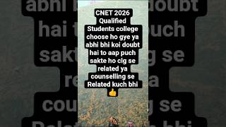 CNET 2026 #nurse #nursinglife #bscnursing #memes #medico #upsc #upnursing #aiims #neet #ssc #gnm #fy
