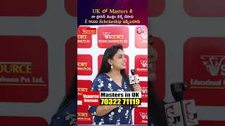 Uk లో Masters కి నా ప్రాసెస్ మొత్తం వీళ్ళే చేసారు £ 5000 Scholarship ఇప్పించారు
