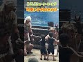 【USJ】ウォーターワールド 可愛い子供の水かけ #Shorts