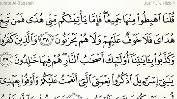 تعلم التجويد برواية حفص بقصر المنفصل - (سورة البقرة 38-47)-أحمد نادي