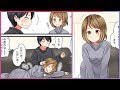 [創作漫画] 「ただいま」の話 | オリジナル Manga 24/7