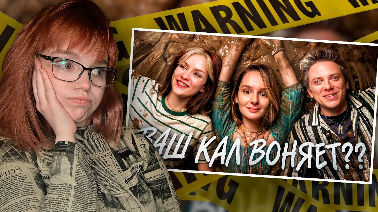 СМОТРИМ СЕКТА БОЯЗНИ КАЛА feat. Utopia Show