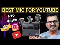 Best Wireless Mic For Youtube Videos | बेहतर आवाज के लिए Hayden HY MIC2 | 100% Audio Quality