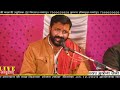 श्याम जगदीश भगवान सतढुढीया LIVE | राणा परिवार की ओर से भव्य भजन संध्या 🙏 | Khatu Shyam Live