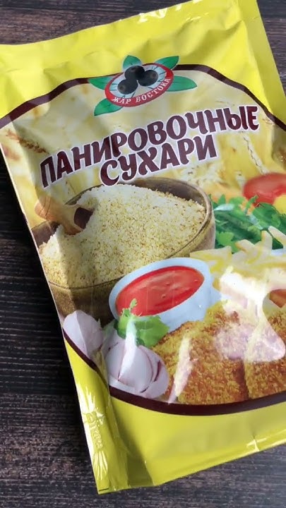 ️Продолжаем знакомить Вас с продукцией от "Жар Востока" 🌿# ...