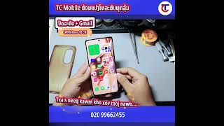 Kho Xov Tooj Daws Gmail ID Hloov Nab Cos Thaiv Xyooj TC #kho #xov #tooj #daws #gmail #id #oppo #tc