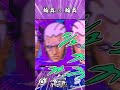 【ジョジョLS】輪舞vs.輪舞【ジョジョの奇妙な冒険 ラストサバイバー】 #shorts