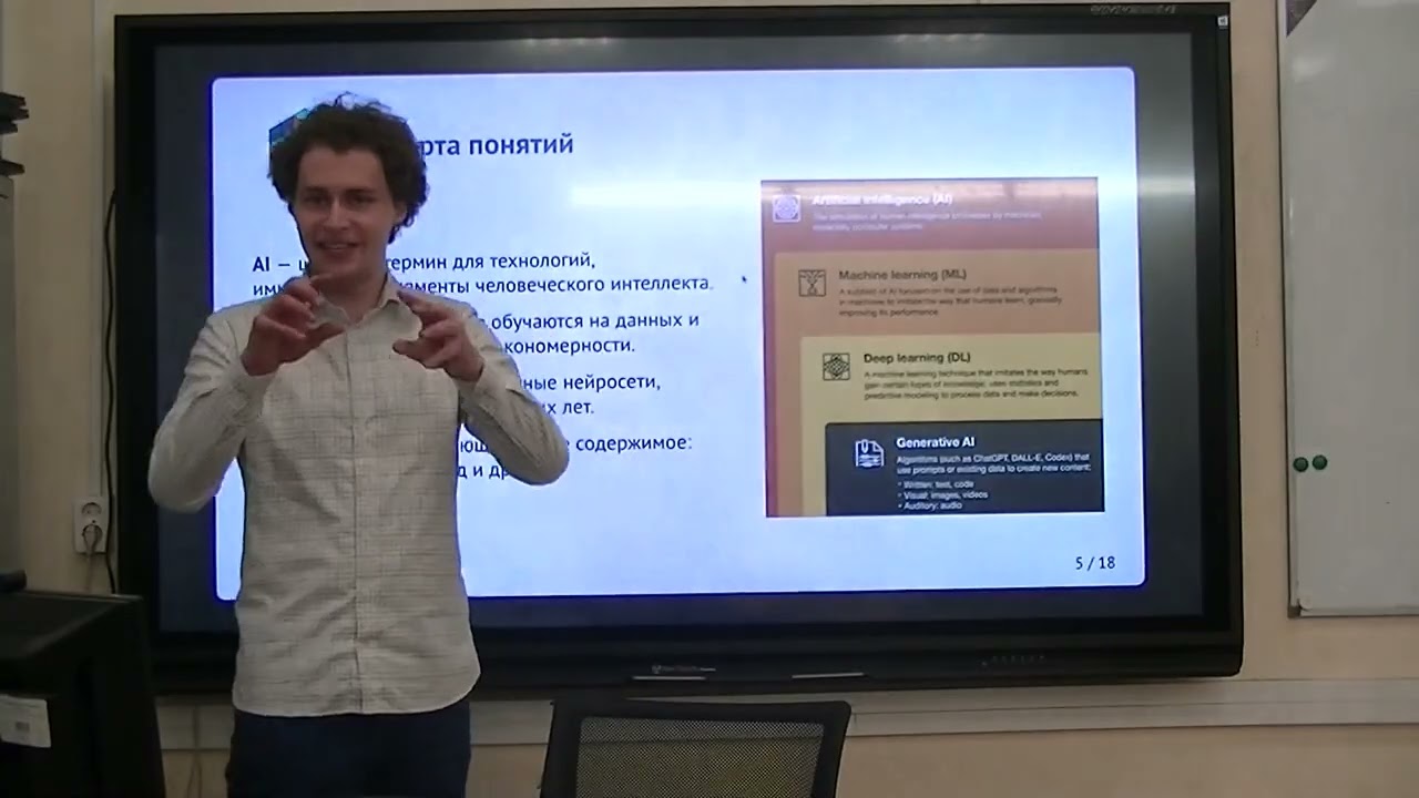 "ИИ Сегодня" Тимофей Москаленко и Алексей Власов