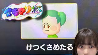 マリカ二次会