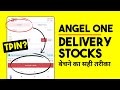 Angel One me Delivery Sell Kaise Kare? Exit Delivery Positions in Angel Broking