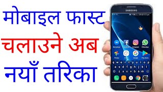 How To Launch Any Application Fast on Android || Fastkey Launcher [in Nepali] screenshot 2