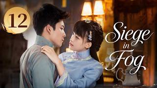 ENG SUB | Siege in Fog | EP12 |  Her rival is her first love👑 #Yang Shuo #Guli Nazha