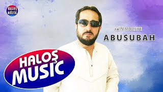 Abusubah 2022 - Yain Moleye (Dabkat) ابو صباح