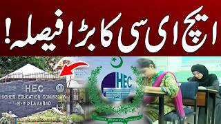 HEC's Big Decision | Latest Updates | Breaking News | City 41