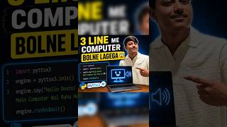 3 Line Me Computer Bolne Lagega 😱🔥python text to speech,python pyttsx3 tutorialpyttsx3 voices#python