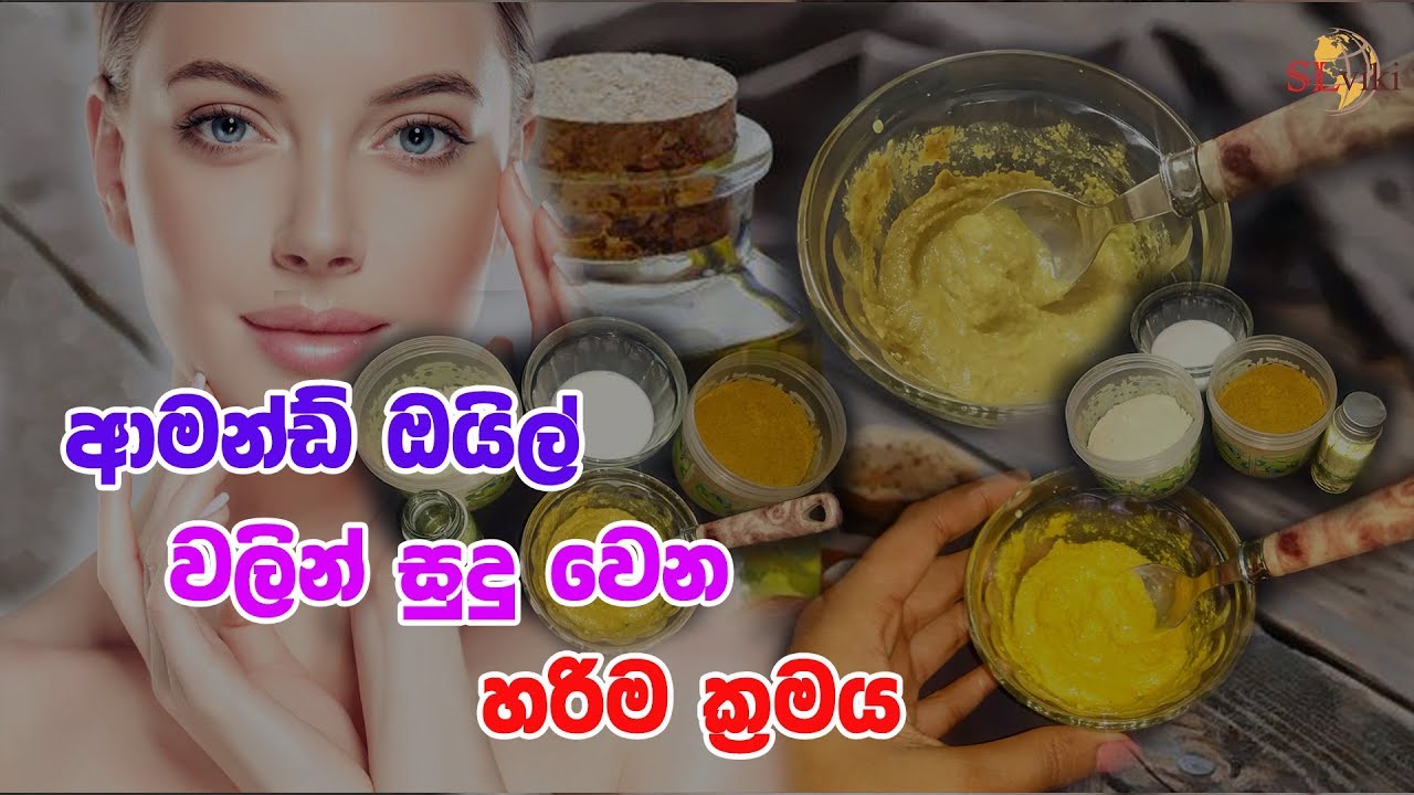 How To Get A Fair Skin Using how-to-get-a-fair-skin-using