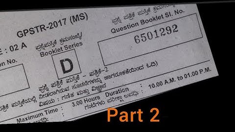 GPSTR 2017 maths solved/ part 2