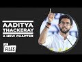 Aditya Thackeray | Tracing The Crorepati Dynast's Journey to Mainstream Politics | Rare Interviews