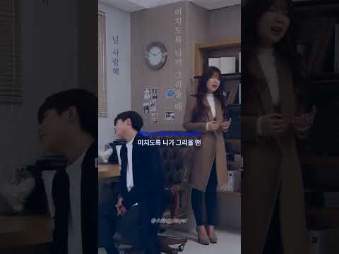 눈물나는 <strong>이시은</strong> &amp;amp; 정승환 라이브 #shorts #playlist #live
