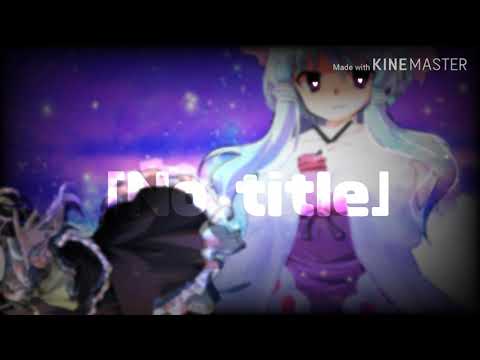 【初投稿】【東方pv】よろしくお願いします！/｢No title｣