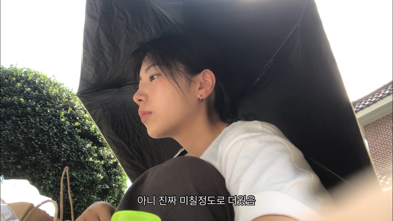 올해 마지막 여름 보내기