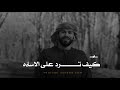 10 دقائق لا مثيل لهم أساءوا إليه ﷺ فرد بأعظم خلق تعلم كيف تواجه الإساءة مثله 10 دقائق لا مثيل لهم أساءوا إليه ﷺ فرد بأعظم خلق تعلم كيف تواجه الإساءة مثله