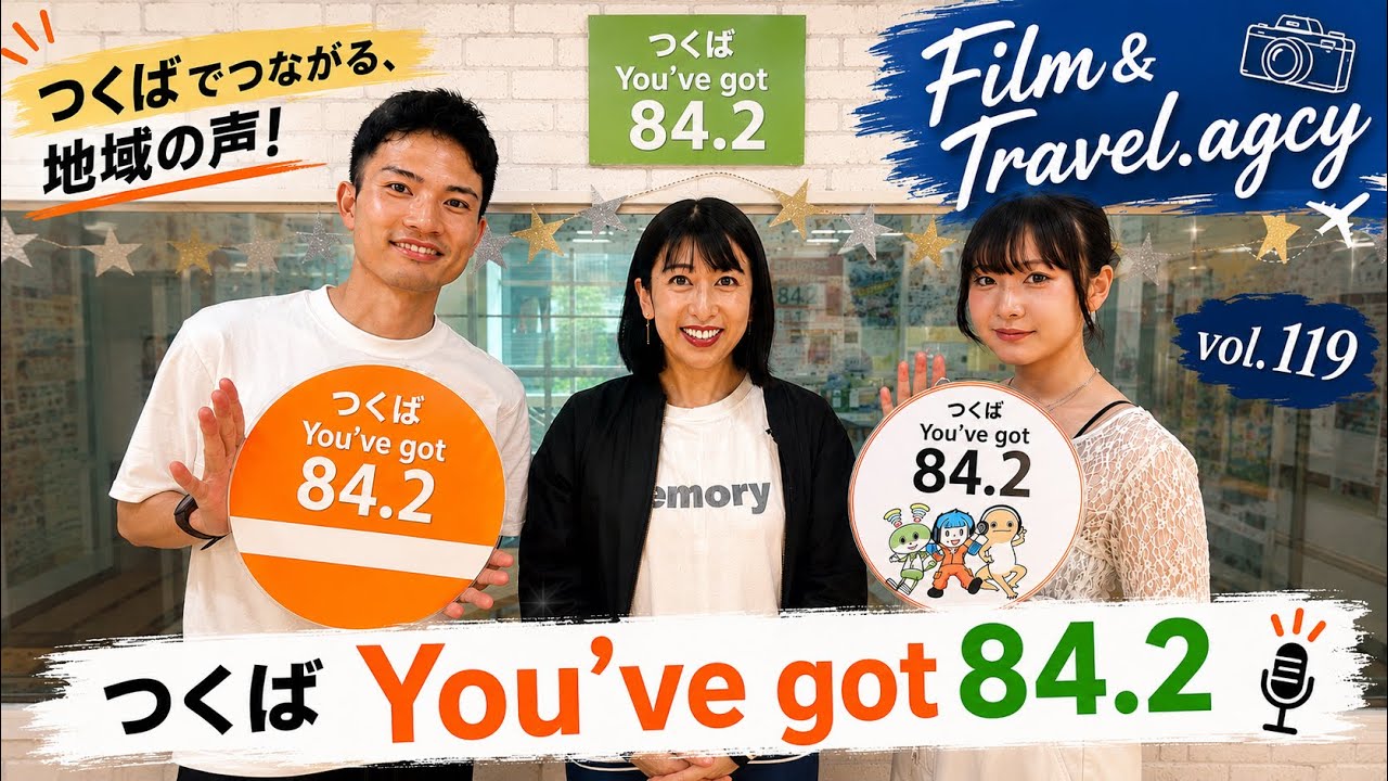 Agcy Film&Travel.agcyで、魅力再発見! - YouTube