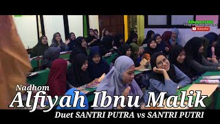 Nadhom Alfiyah Ibnu Malik Versi Tinggal Rabi Nella karisma Duet SANTRI PUTRA vs SANTRI PUTRI