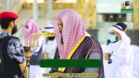 من أروع تلاوة الشيخ سعود الشريم سورتي النازعات وعبس فجر 26 ذو القعدة من الحرم المكي