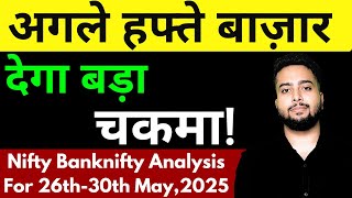 NIFTY PREDICTION FOR NEXT WEEK & BANKNIFTY ANALYSIS FOR 26-30 MAY 2025 |MARKET ANALYSIS FOR TOMORROW