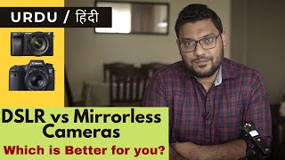 Dslr vs Mirrorless Cameras | Which is better for you? | Hindi Urdu screenshot 3
