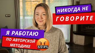 Топ мифов в преподавании английского языка. Мифы учителей английского