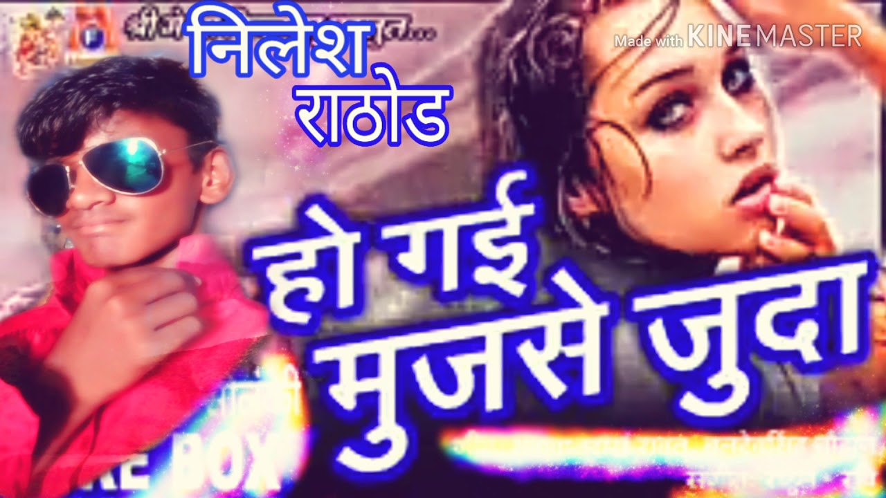 Ho Gai mujhse juda Nilesh Rathod Hindi sad song