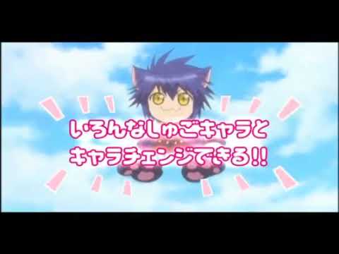 しゅごキャラ あむのにじいろキャラチェンジ Cm 2 Youtube