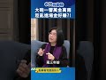 伊朗戰爭影響能源