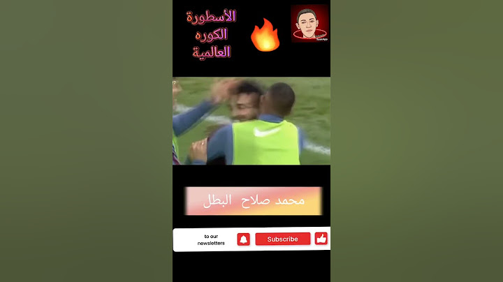 هدف محمد صلاح مع  روما # الهدف الذي زلزل العالم💣💣