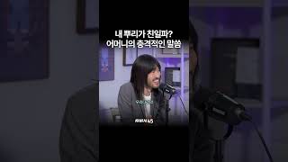 민사고 출신 가수의 고백