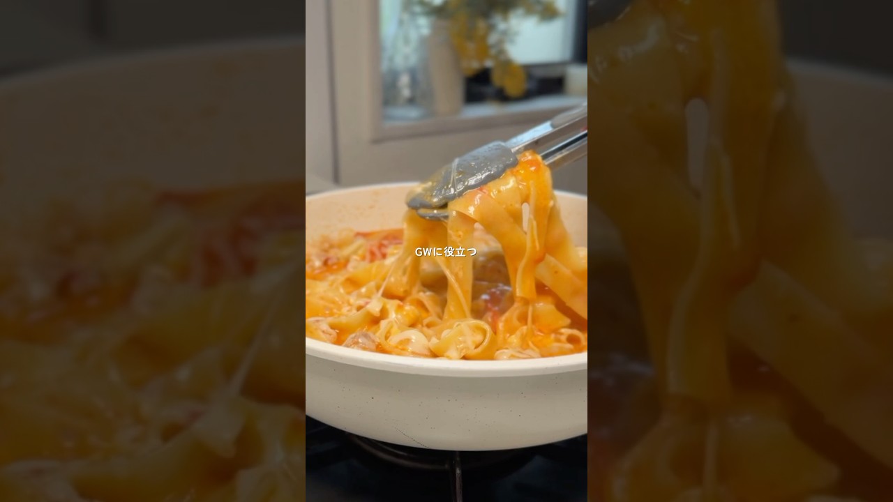 休日のお昼ご飯におすすめ!パスタレシピ5選🍝 #簡単レシピ #パスタ