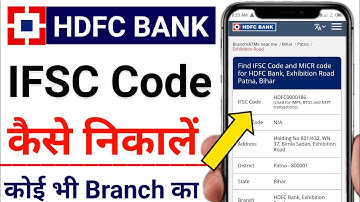 hdfc bank ifsc code | hdfc bank ka ifsc code kaise pata kare | HDFC Bank ifsc code kaise nikale