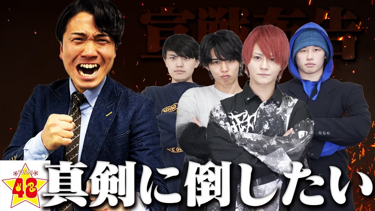 けーさんとたろーとガチで喧嘩しました。 - YouTube