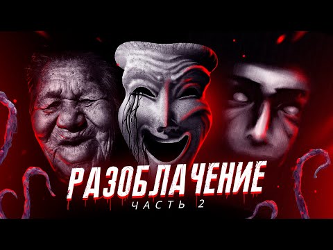 Видео: КАК ФОНД SCP ПРЯЧЕТ ОБЪЕКТЫ В ИГРАХ [ЗАКРЫТАЯ ДВЕРЬ]